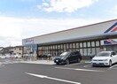 マルアイ(スーパー)まで450m ベルコート加古川