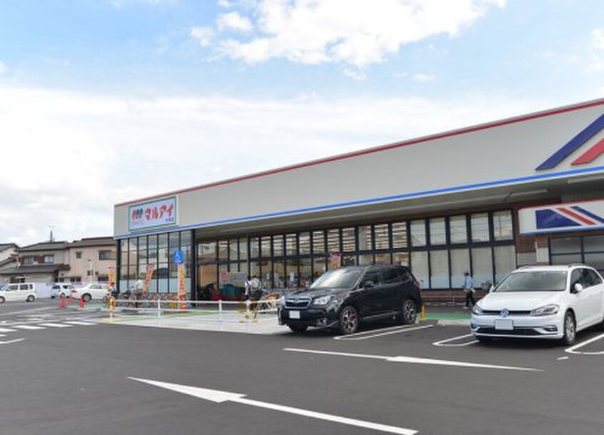 マルアイ(スーパー)まで450m ベルコート加古川