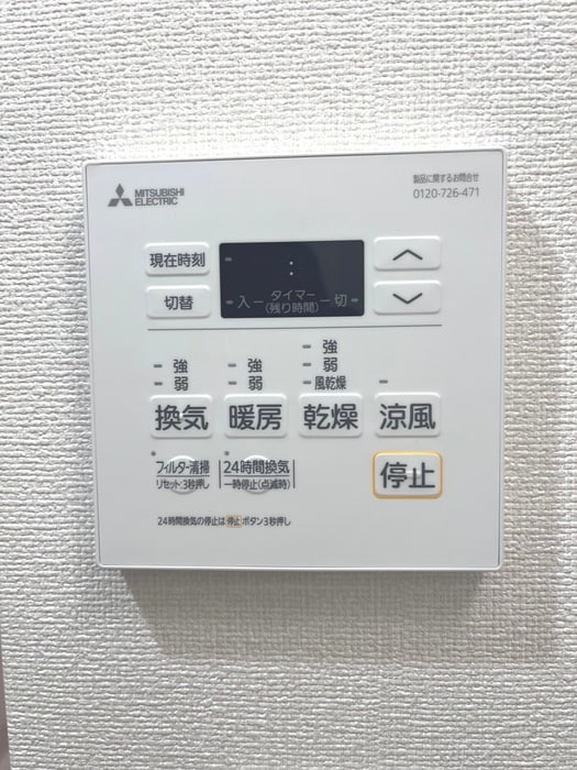 内観写真 ﾌﾟﾚｻﾝｽ東三国ｴﾝﾌﾞﾚｲｽ(403)