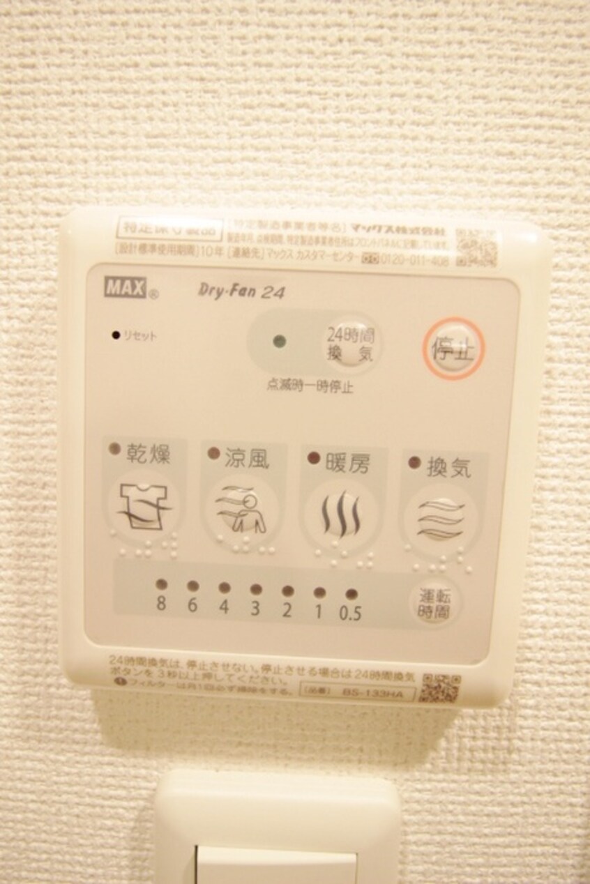 内観写真 セレニテ堺筋本町プリエ
