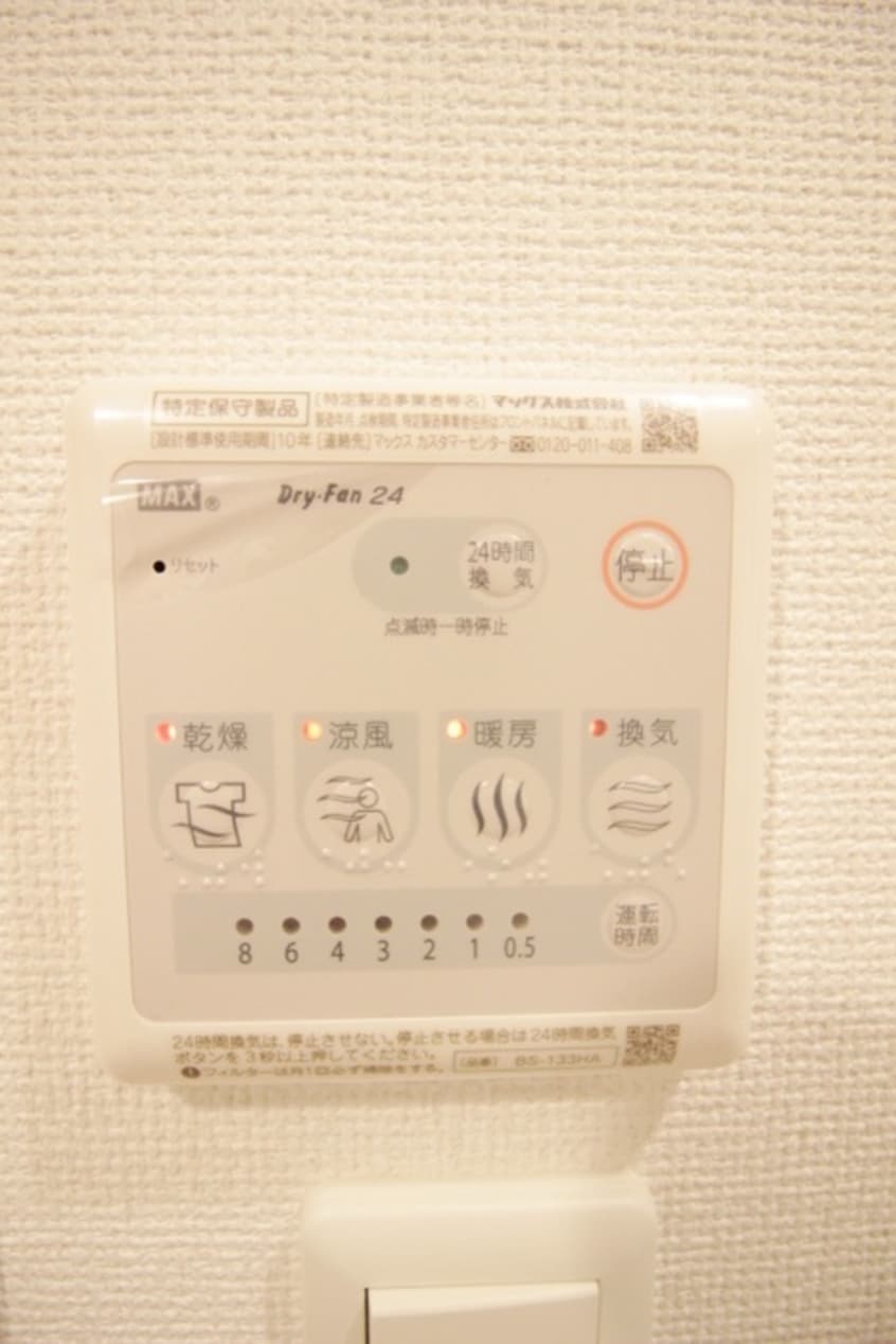 内観写真 セレニテ堺筋本町プリエ