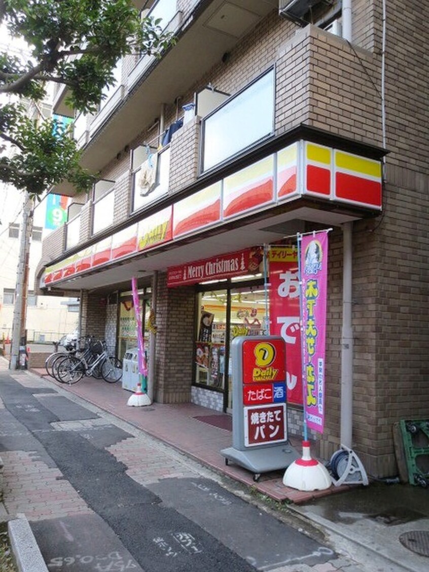 デイリーヤマザキ門真栄町店(コンビニ)まで245m パレ・ロワイヤル
