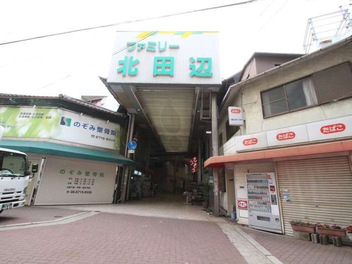 商店街(ショッピングセンター/アウトレットモール)まで100m ＤＯ　ｋｉｔａｔａｎａｂｅ