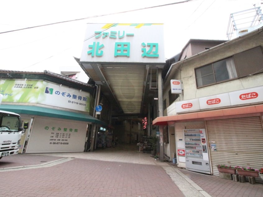 商店街(ショッピングセンター/アウトレットモール)まで100m ＤＯ　ｋｉｔａｔａｎａｂｅ