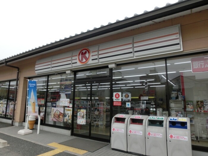 サークルK九条南田店(コンビニ)まで400m ジョイ アネックス東寺