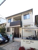 Ｌａ　ｃａｓａ　ｆｅｌｉｃｅの外観