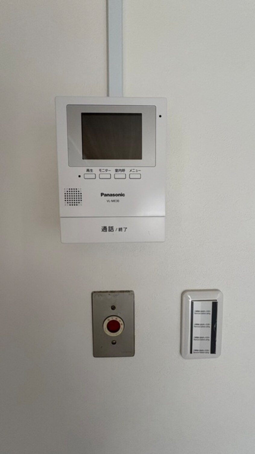 内観写真 旭が丘コーポ（101）