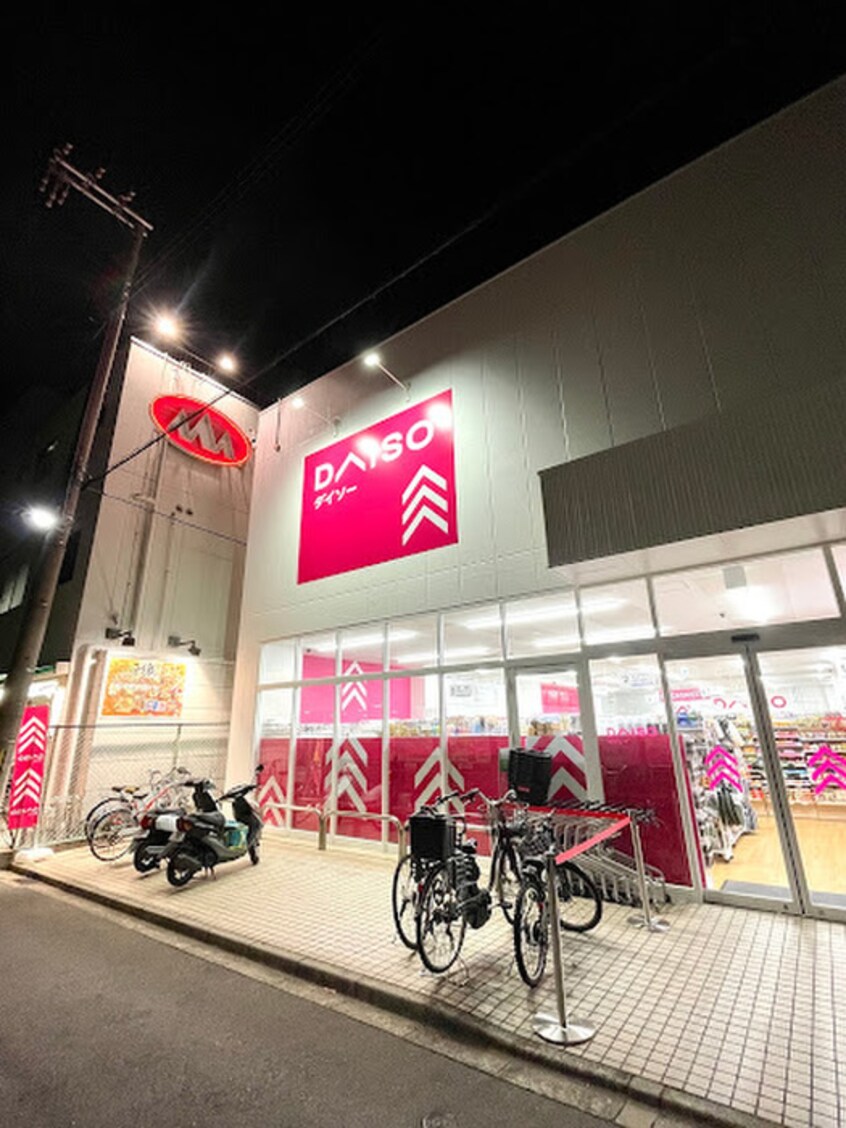 DAISO 瓢箪山駅前店(100均)まで160m アベニュー瓢箪山