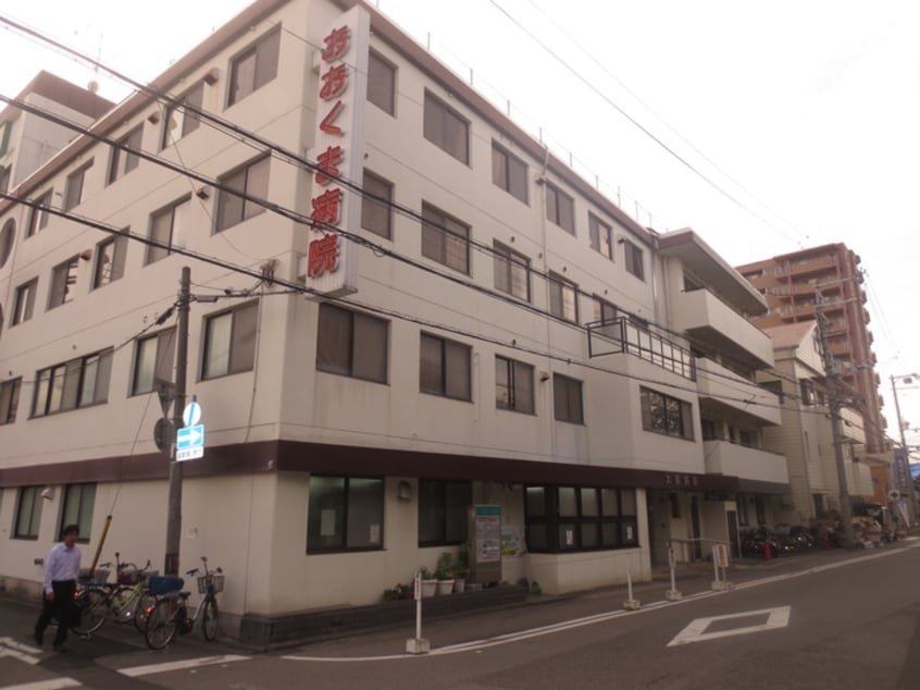 おおくま病院(病院)まで300m COSMIC SQUARE