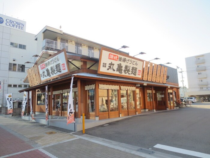 丸亀製麺(その他飲食（ファミレスなど）)まで435m ﾌｼﾞﾊﾟﾚｽ城東諏訪ﾉｰｽⅠ番館