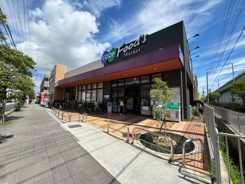 生活協同組合コープこうべ コープ甲東園(スーパー)まで293m クレマンス甲東園