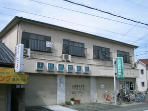 森彦マンション
