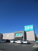 ニトリ 守口大日店(電気量販店/ホームセンター)まで90m エスペランサＡ