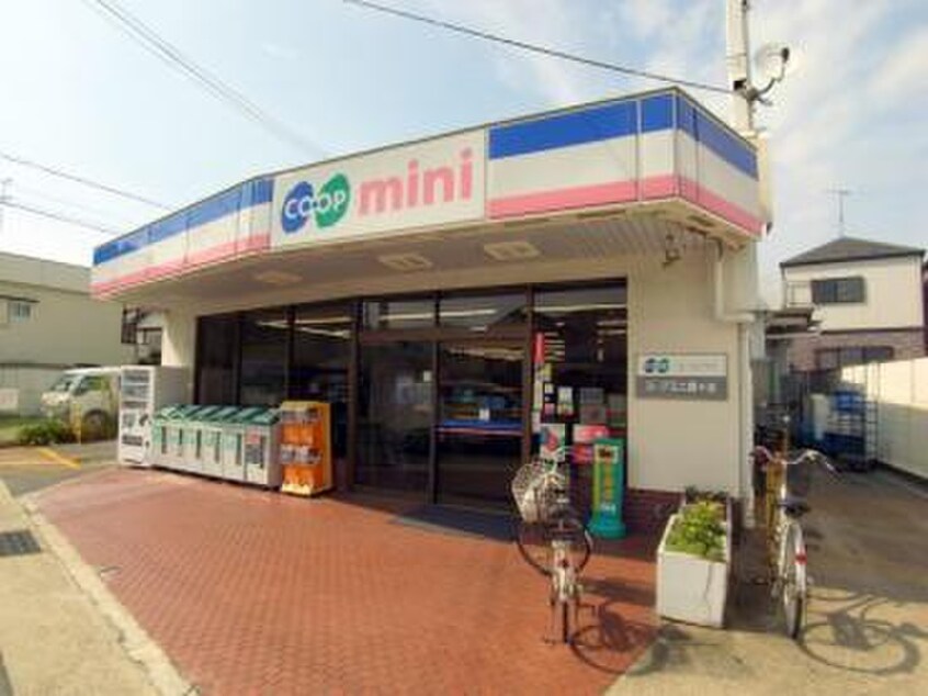 コープミニ霞ヶ丘店(スーパー)まで450m レジデンスアゼリア(2Ｆ)