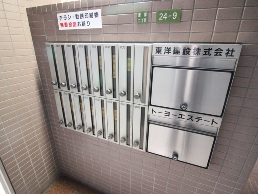 建物設備 パレス東洋１０号館