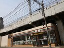 セブンイレブン(コンビニ)まで281m ＥＸＳＯＮＩＡ住吉