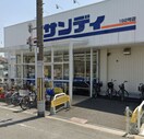 サンディ生野巽店(スーパー)まで661m ラ・ポーズＳＫ