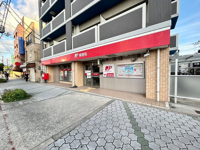 東住吉区田辺郵便局(郵便局)まで350m スプランディッド駒川中野駅前