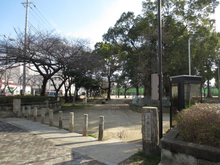 大枝公園(公園)まで140m ウエスティン１８