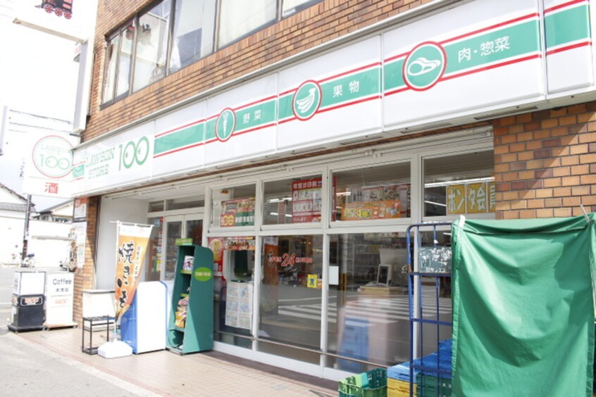 100円ローソン(コンビニ)まで405m レッドボールコート上鳥羽