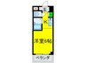 ドミ－ル堺筋本町 1Kの間取り