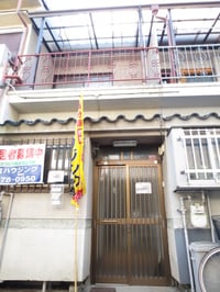 浜崎借家