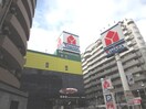 ヤマダ電機(電気量販店/ホームセンター)まで70m ﾌﾟﾚｻﾝｽ野田阪神駅前ｻﾞ･ﾌｧｰｽﾄ(501