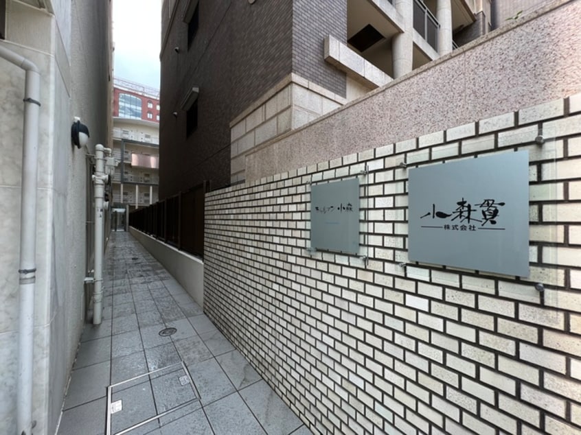 外観写真 シャルマン小森