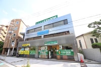 サンヒルズ豊中