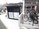 周辺環境 エスペランサ桂川