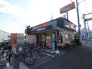 吉野家 寝屋川仁和寺店(その他飲食（ファミレスなど）)まで558m メゾン　アンソレイエ