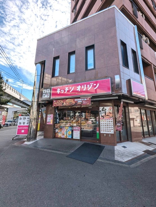 オリジンキッチン(弁当屋)まで99m ﾌﾟﾚｻﾝｽOSAKADOMECITYｸﾛｽﾃｨ(603)