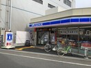 ローソン城北公園駅前店(コンビニ)まで160m PHOERME城北公園