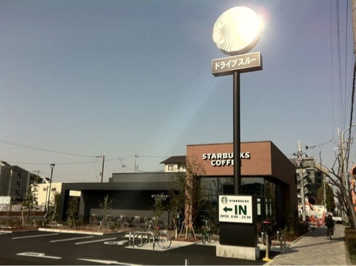 スタ－バックス(ファストフード)まで800m エスポワ－ル前川