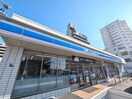 ローソン(コンビニ)まで106m シーサイドヴィラ五番館