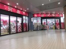 ダイソー(100均)まで507m シーサイドヴィラ五番館
