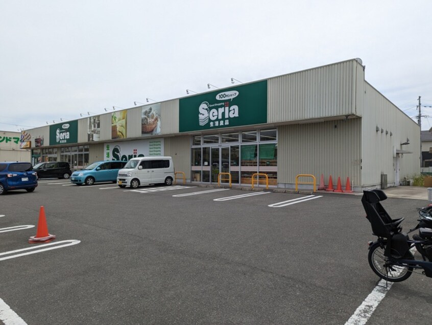 セリア牧野(ディスカウントショップ)まで513m メゾンフルブレス