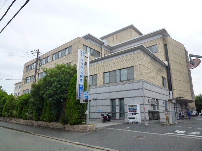 ベリタス病院(病院)まで1700m プラシ－ド鼓ヶ滝