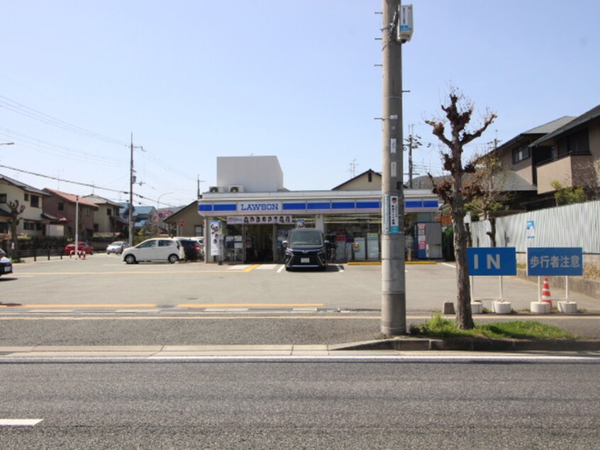 ローソン(コンビニ)まで500m 清和台東テラスハウス