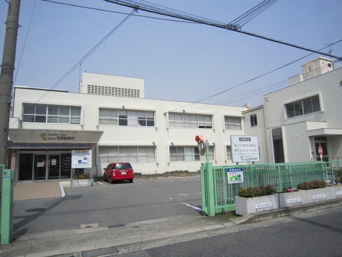 幸町診療所(病院)まで1300m フロ－ラルハイツ