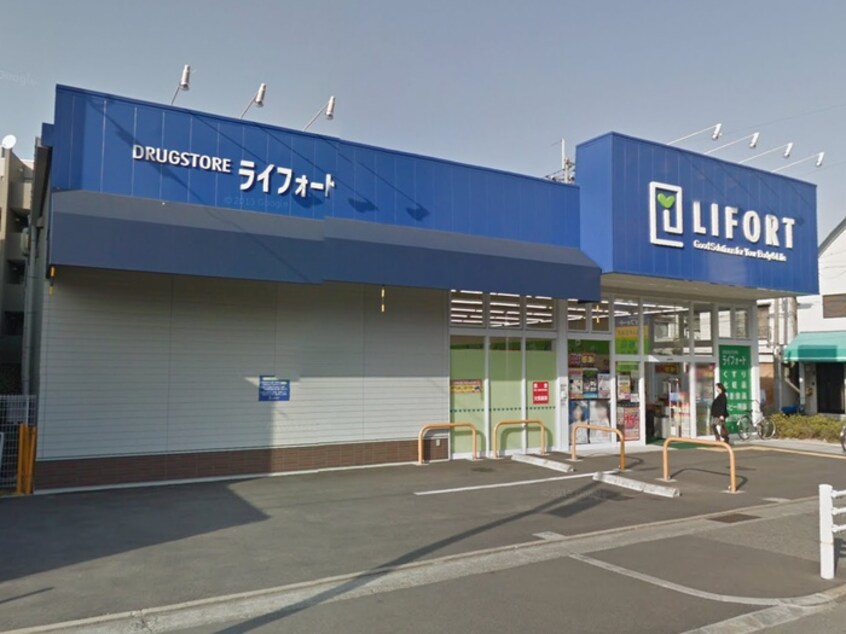 ライフォート鳴尾店(ドラッグストア)まで170m パークサイドハウス