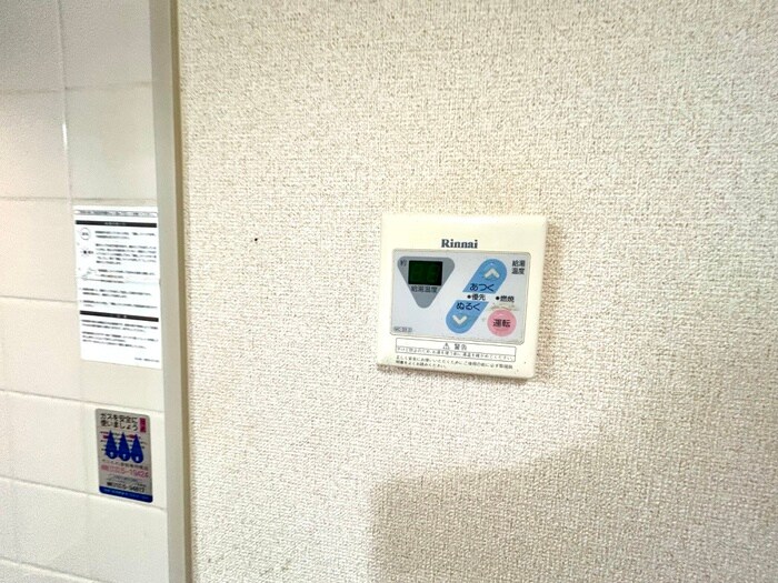 内観写真 ラ・ポ－ル鳥飼