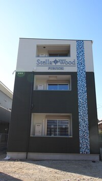 ステラウッド古市