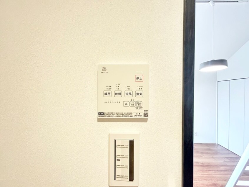 内観写真 グランメゾン大美野