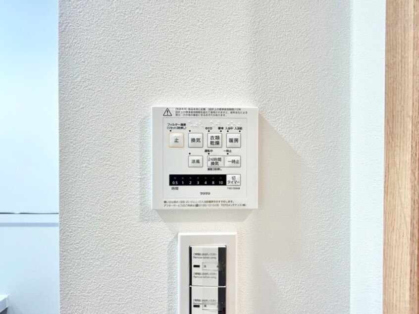 内観写真 グランメゾン大美野