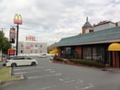 マクドナルド(ファストフード)まで1100m アクイラ伊川谷