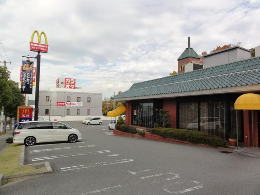 マクドナルド(ファストフード)まで1100m アクイラ伊川谷