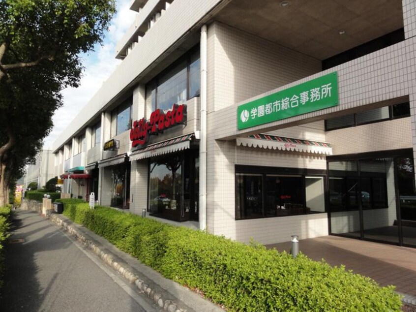 ジョリーパスタ(その他飲食（ファミレスなど）)まで1200m アクイラ伊川谷