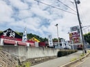 餃子の王将(その他飲食（ファミレスなど）)まで1000m アクイラ伊川谷
