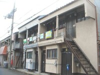 福永文化